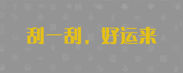 加拿大PC28