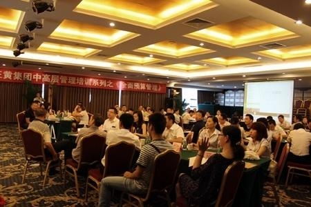 現(xiàn)場管理培訓