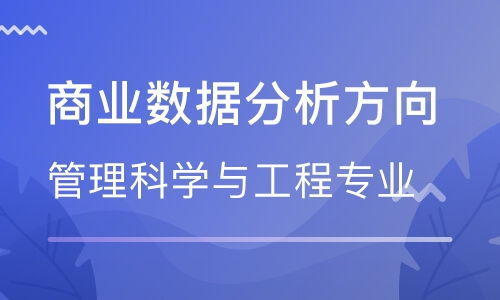 提升工程管理能力，助力職業發展 培訓班選擇與行業認知指南