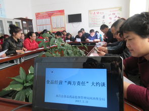 永昌縣食藥監(jiān)局河西堡分局 深化食品從業(yè)人員培訓(xùn)與“兩方責(zé)任”約談管理，筑牢食品安全防線