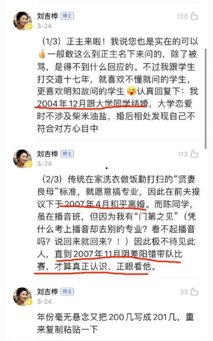 吃瓜娛樂圈投稿要求,明星幕后故事大揭秘!