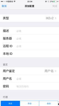 吃瓜娛樂(lè)賬號(hào)注冊(cè)不了,為何注冊(cè)屢屢受阻?