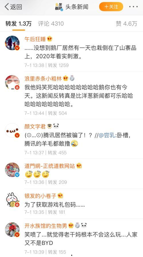 娛樂吃瓜醬勵志,勵志人生,瓜田里的奮斗傳奇