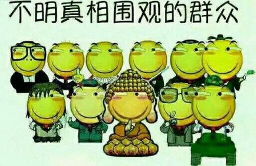 吃瓜的表情是什么意思圖片,網絡熱詞背后的趣味與內涵