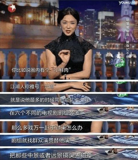 花姐吃瓜娛樂直播視頻,娛樂圈幕后花絮大揭秘