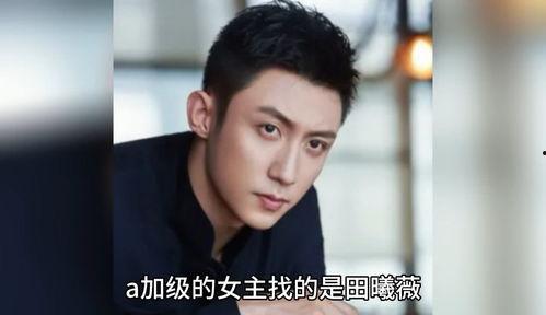 八卦娛樂吃瓜君,揭秘娛樂圈背后的秘密與真相