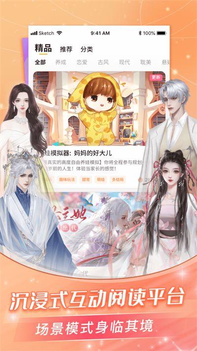 穿書(shū)吃瓜娛樂(lè)圈小說(shuō)推薦,吃瓜群眾逆襲成頂流