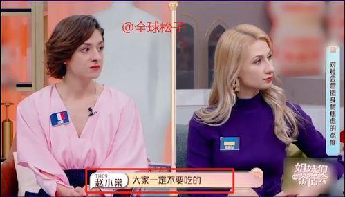 吃瓜娛樂(lè)趙小瞞導(dǎo),吃瓜娛樂(lè)背后的匠心獨(dú)運(yùn)