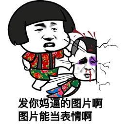 微信表情中的吃瓜是什么意思,揭秘微信表情“吃瓜”背后的趣味與內(nèi)涵