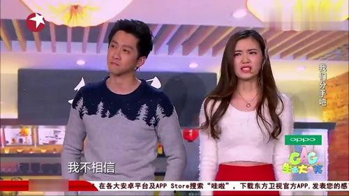 吃瓜娛樂人奇葩男友視頻,奇葩男友的瘋狂日常