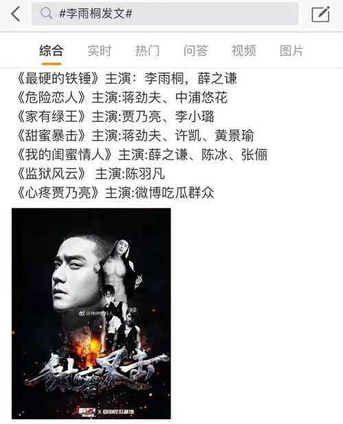 娛樂圈的吃瓜節,揭秘“吃瓜節”背后的風云變幻