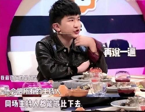 一起吃娛樂圈的瓜直播