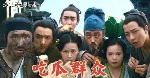 娛樂圈子吃瓜群眾,揭秘吃瓜群眾的狂歡盛宴