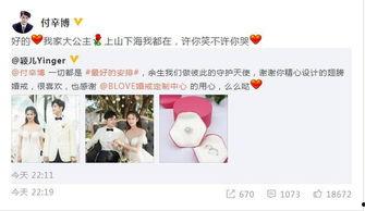 娛樂圈子吃瓜群眾,揭秘吃瓜群眾的狂歡盛宴