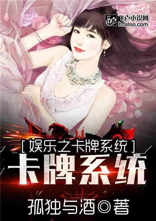 娛樂吃瓜 八卦小說推薦,揭秘明星背后的八卦秘聞