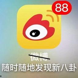 娛樂吃瓜小可愛微博,揭秘娛樂圈那些不為人知的幕后故事