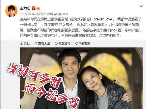 娛樂吃瓜明星離婚