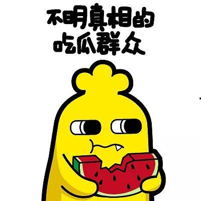 娛樂吃瓜蜀黍廣告語大全