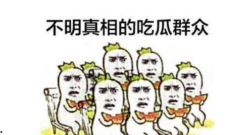 娛樂吃瓜蜀黍廣告語大全