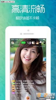 娛樂吃瓜直播頁面圖片